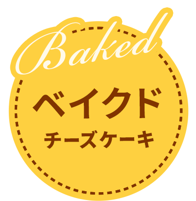 チーズケーキアイコン