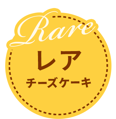チーズケーキアイコン