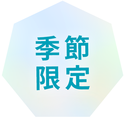季節限定アイコン