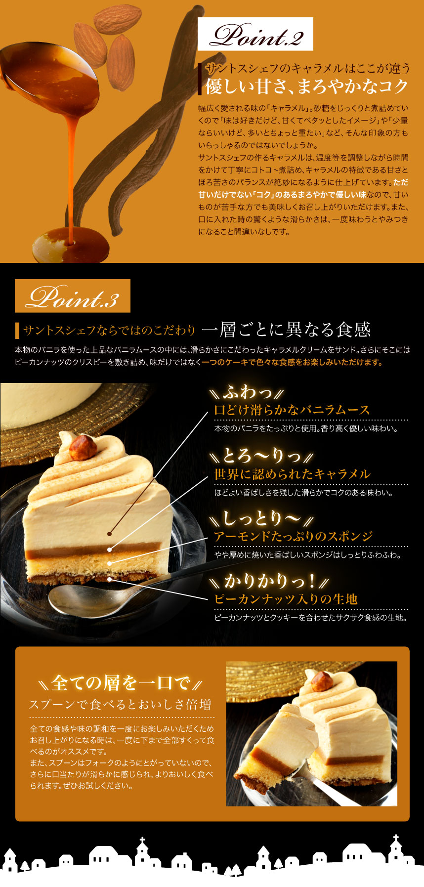 クリスマス特集 ガイア ノエル クリスマス特集 ガイア ノエル