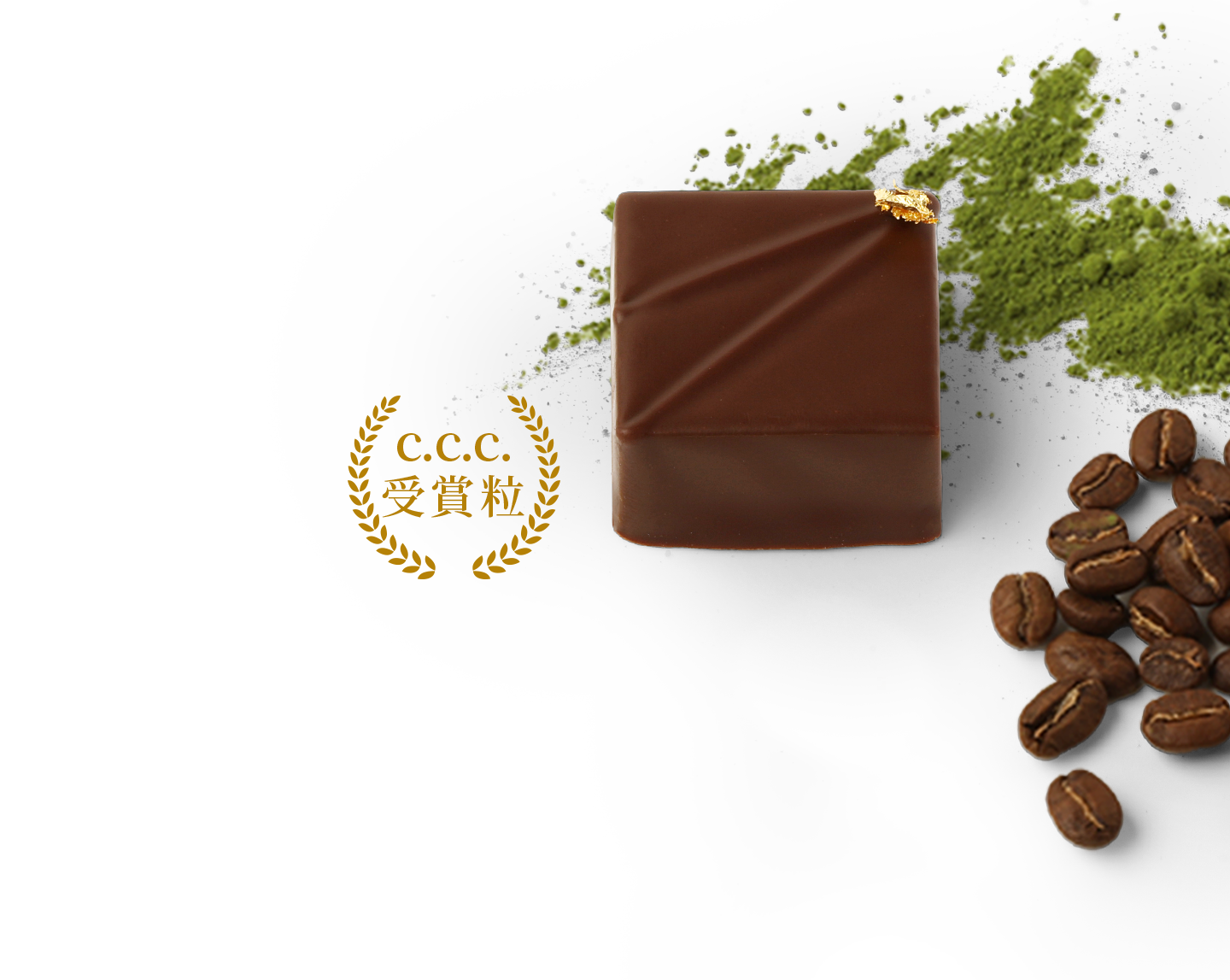 コーヒー豆と抹茶のイメージ