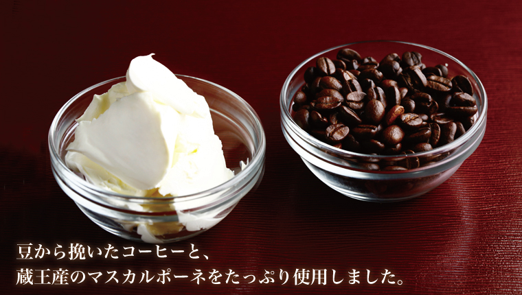 糖質制限スイーツ