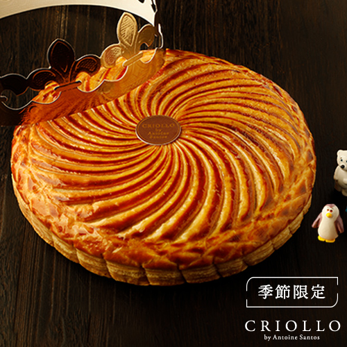 ガレット・デ・ロワ