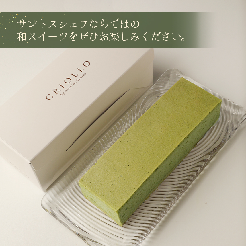 抹茶チーズケーキ