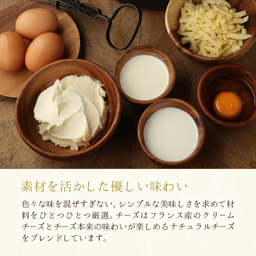 抹茶チーズケーキ