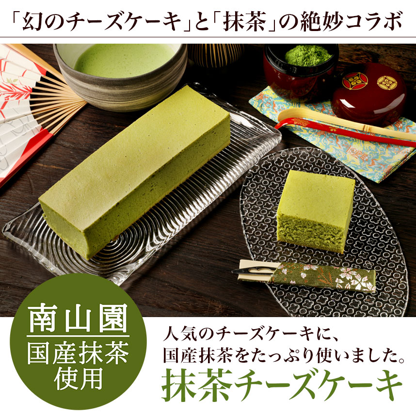 ケーキセット