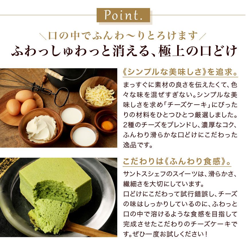 ケーキセット