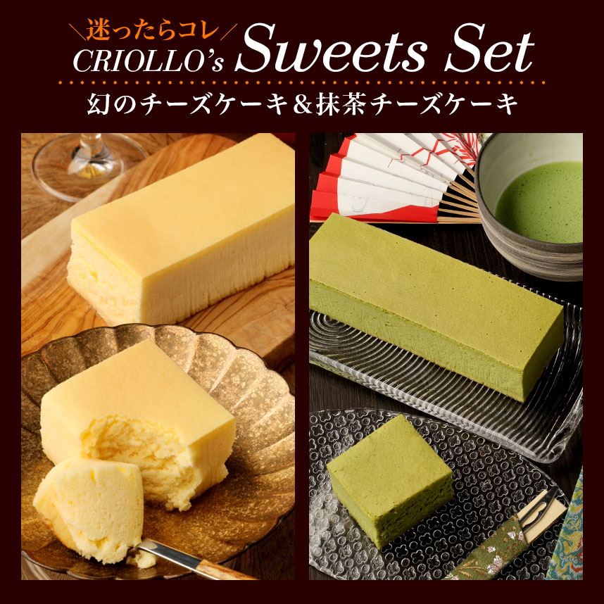 ケーキセット