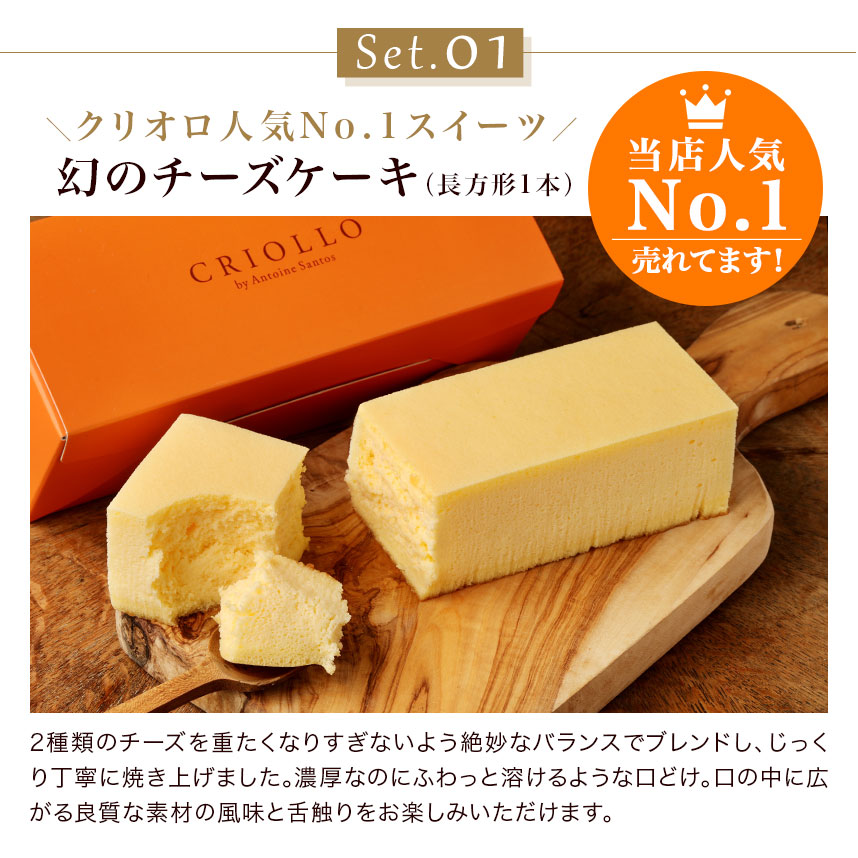 ケーキセット