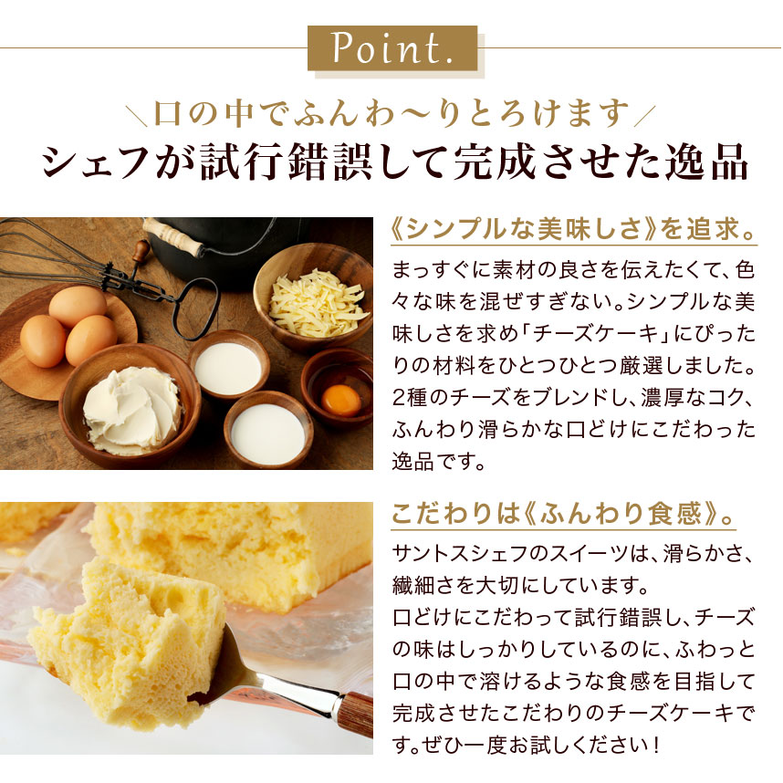 ケーキセット