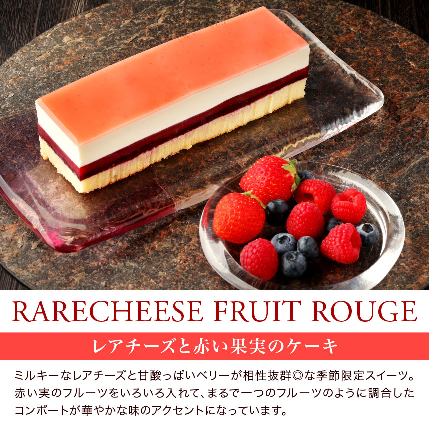 ケーキセット