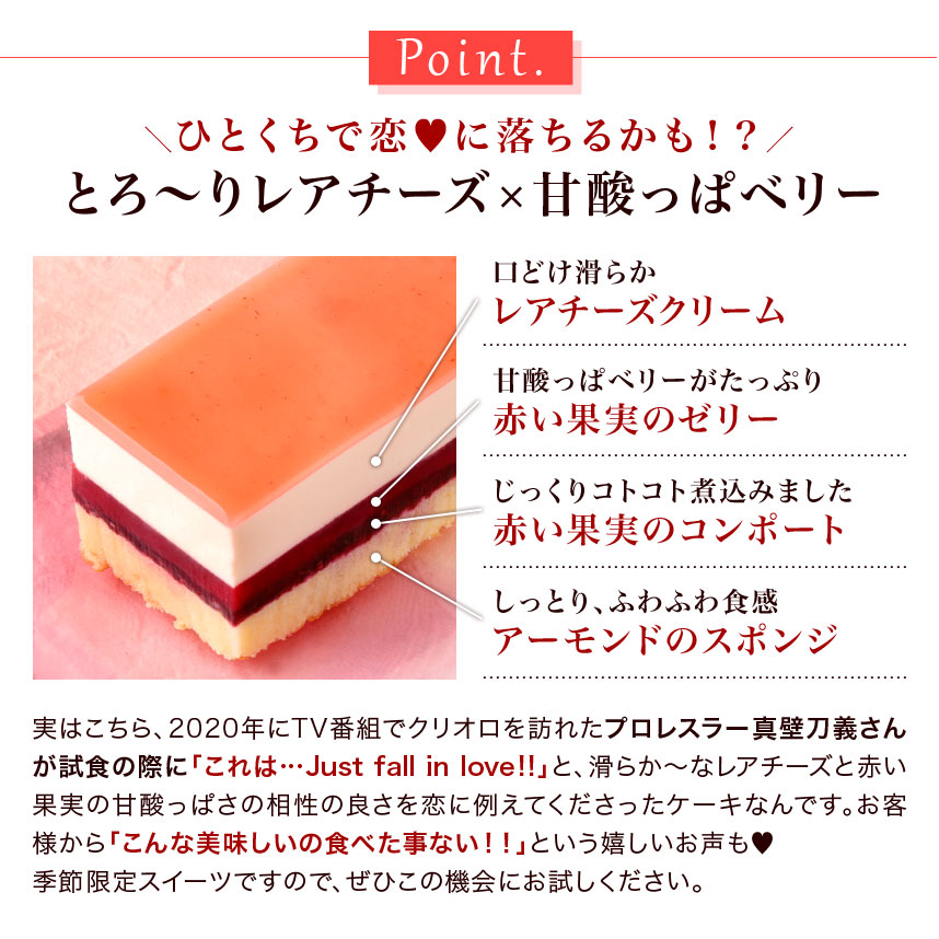ケーキセット