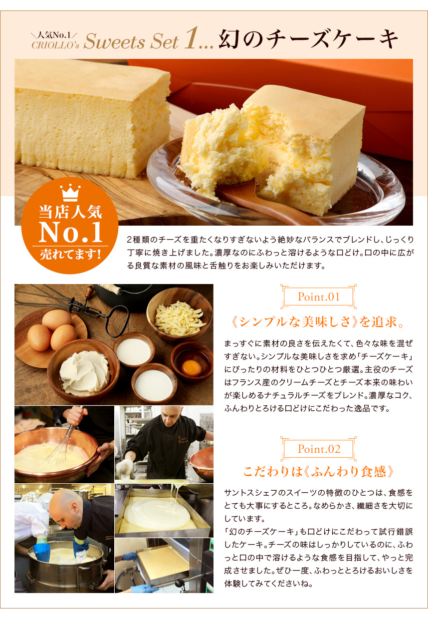 送料込 幻のチーズケーキ 焼き菓子 小箱セット 5個入り クリオロ