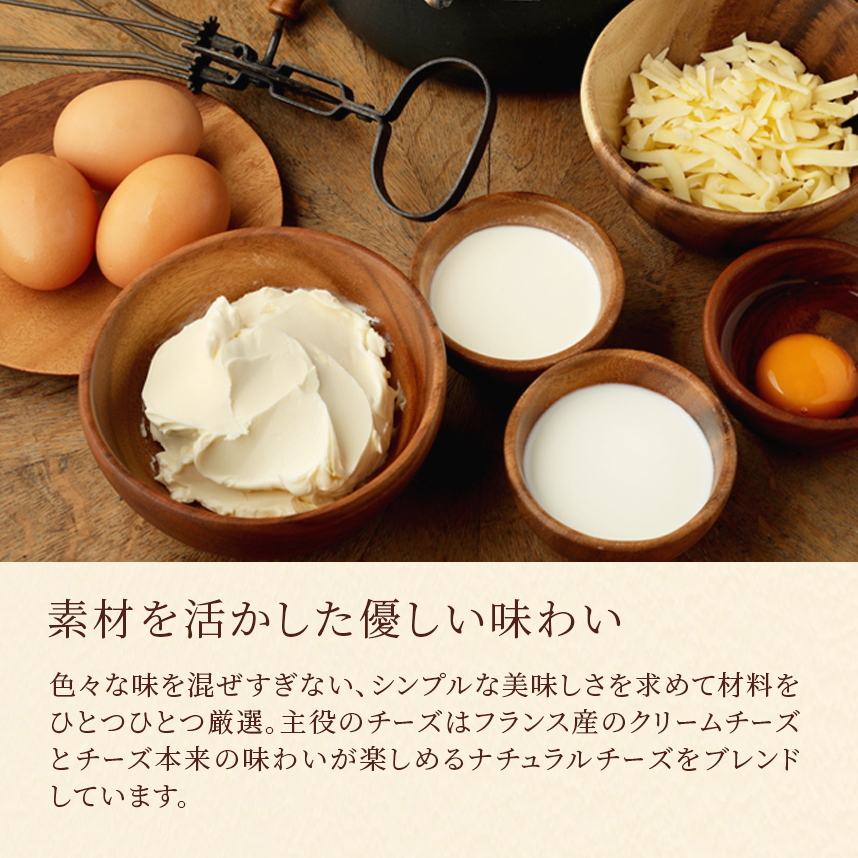 幻のチーズケーキ