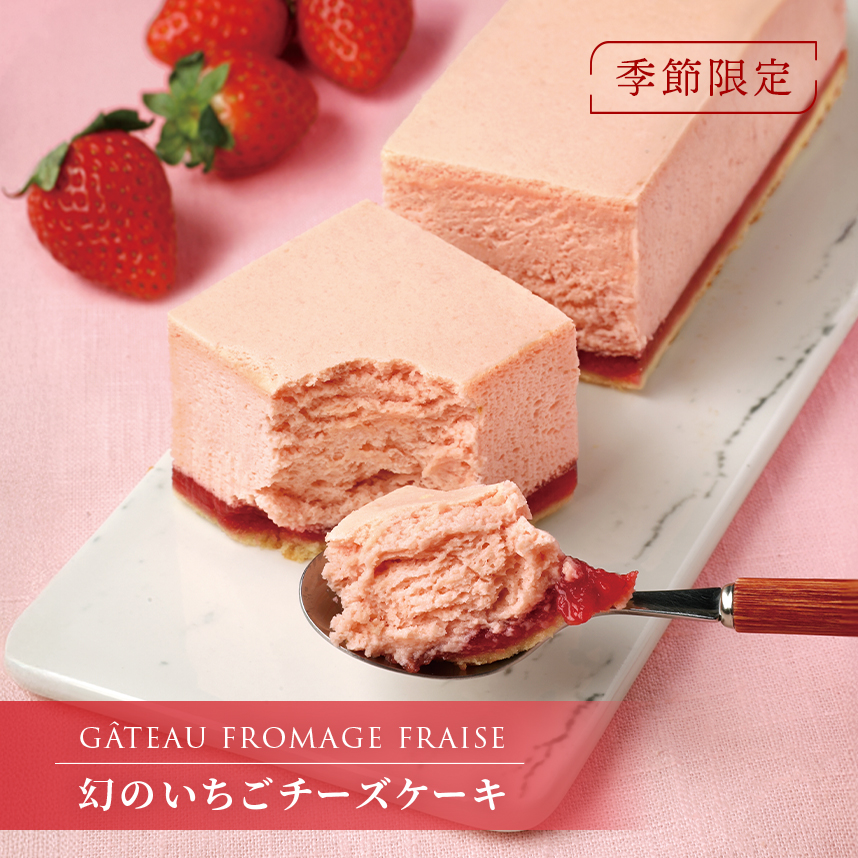 いちごチーズケーキ