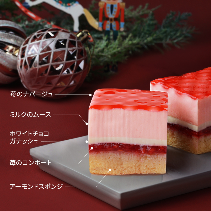 クリオロのクリスマスケーキ