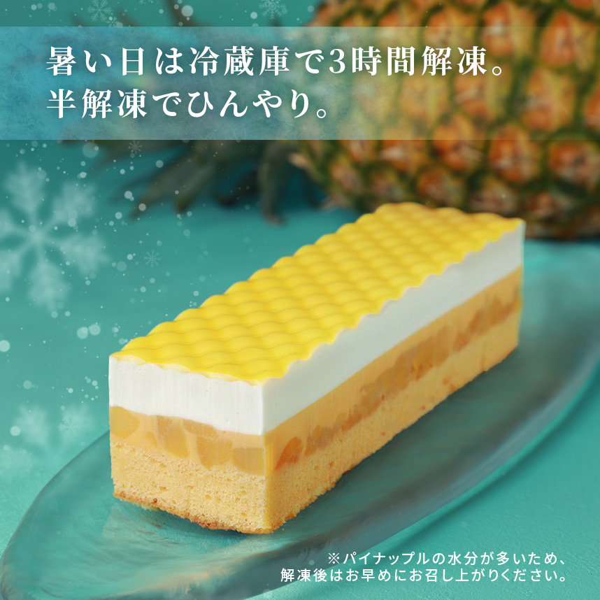 アナナス・ココ