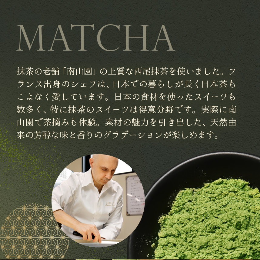 テヴェール・マロン