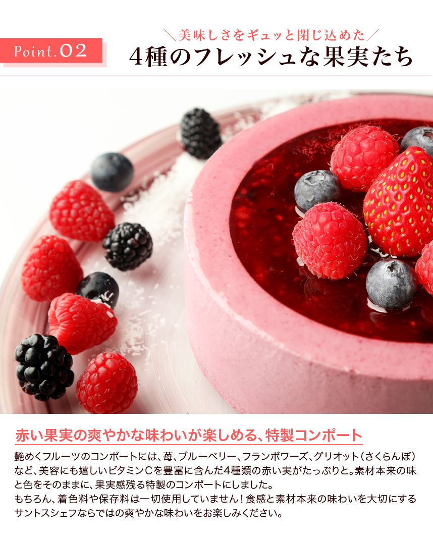 カシス・ココ