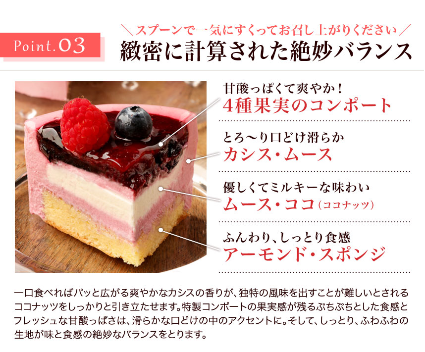 カシス・ココ