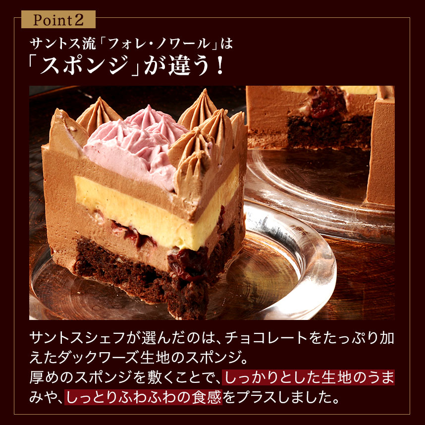 クリスマスケーキ