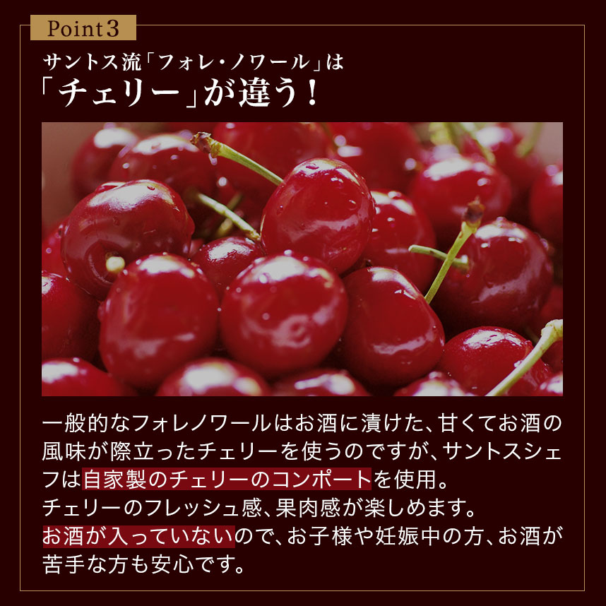クリスマスケーキ