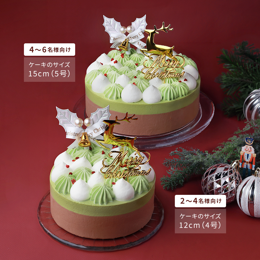 クリオロのクリスマスケーキ