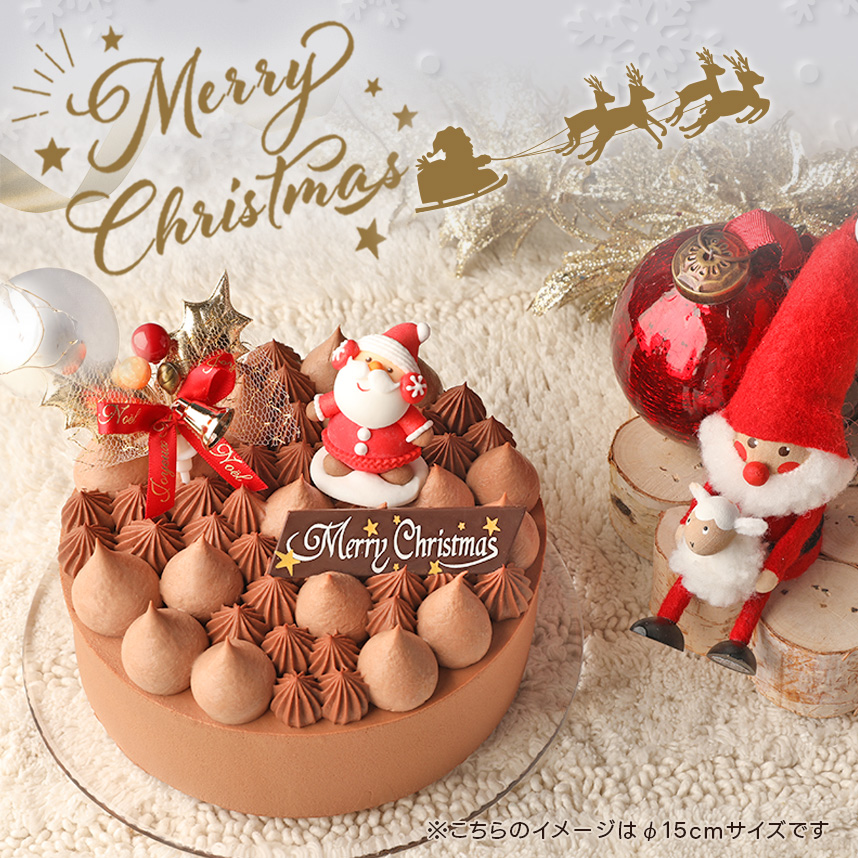 クリスマスケーキ