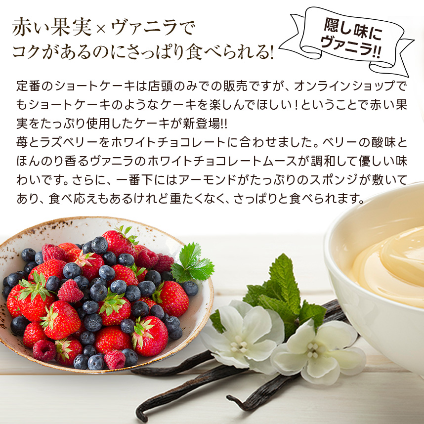 クリスマスケーキ