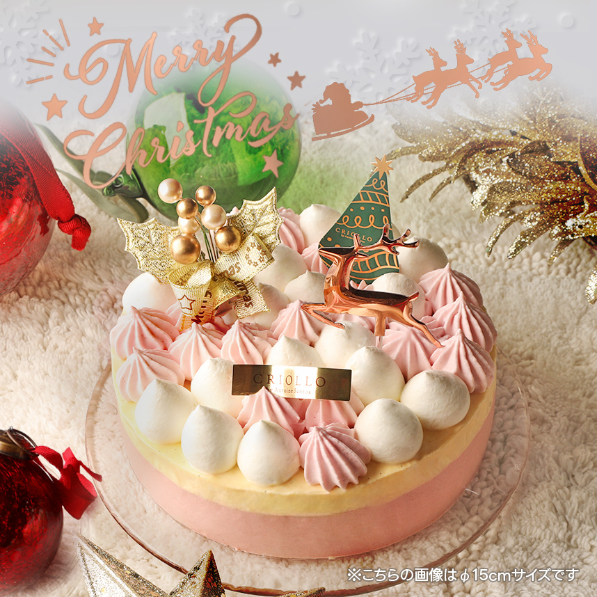 クリスマスケーキ