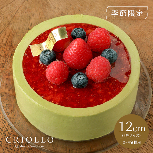 ピスターシュ・フレーズ（12cm）