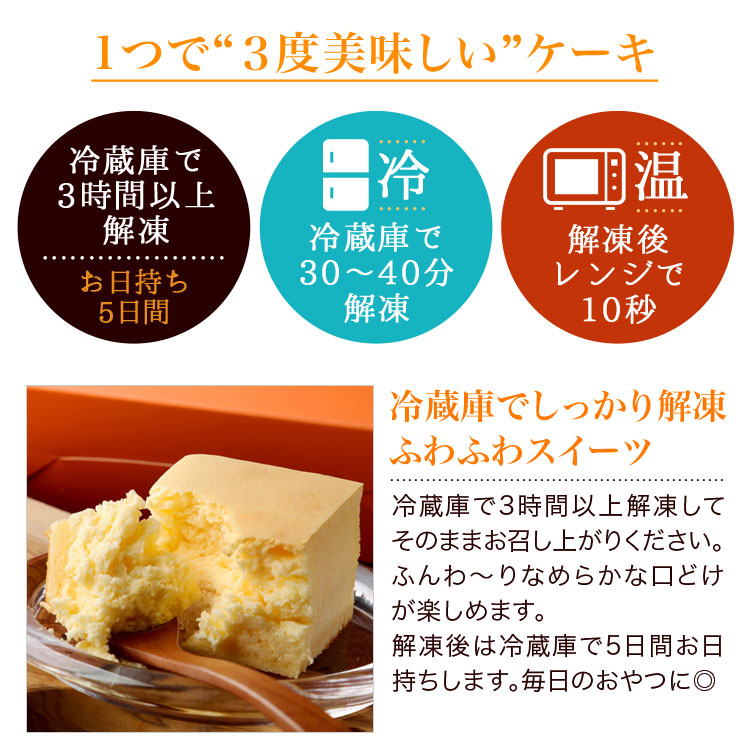 ふわっと消える 幻のチーズケーキ クリオロ公式通販 ふわっと消える 幻のチーズケーキ クリオロ公式通販