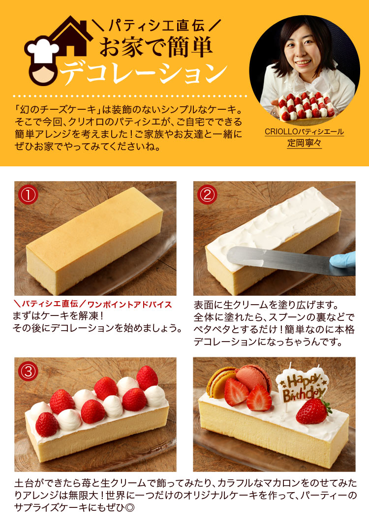 ケーキセット