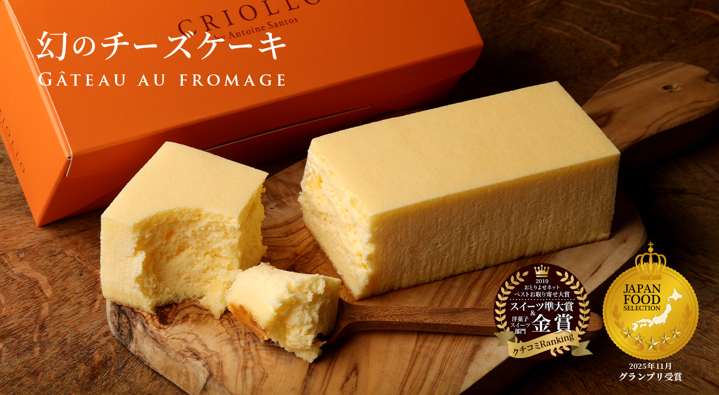 グランプリ受賞_幻