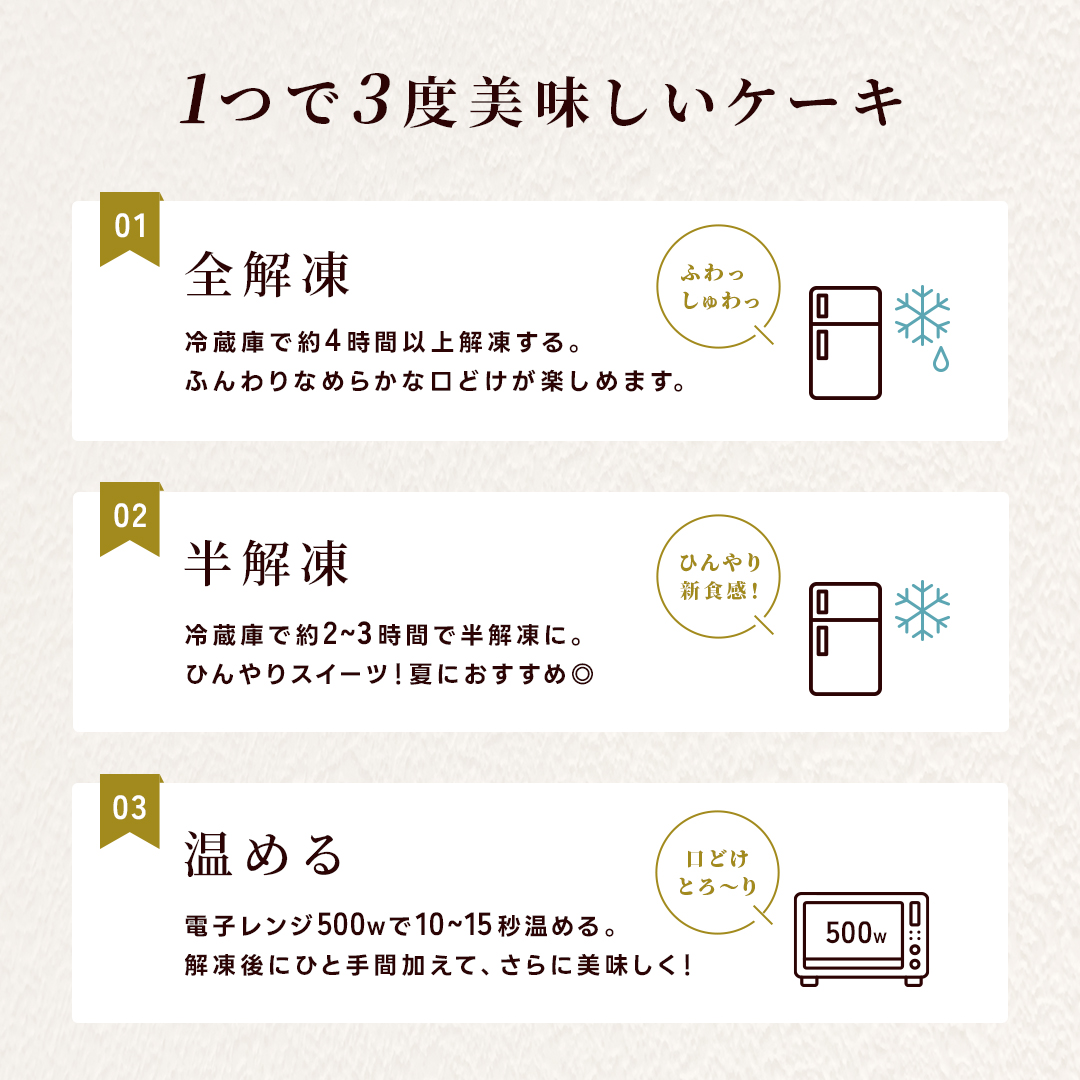 幻のチーズケーキ