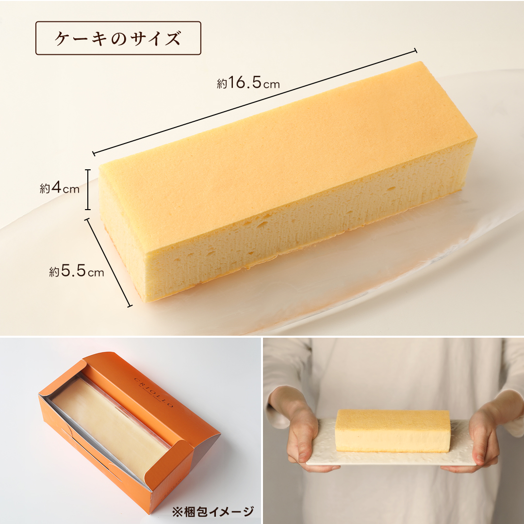 送料込】幻のチーズケーキとスリム・レアチーズ・フレーズの食べ比べセット