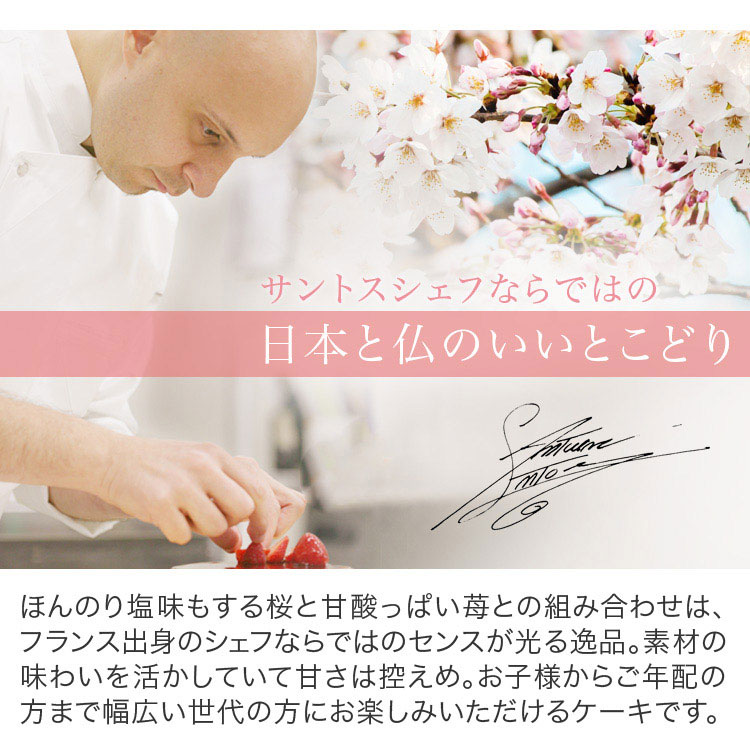 レアチーズ・フレーズ