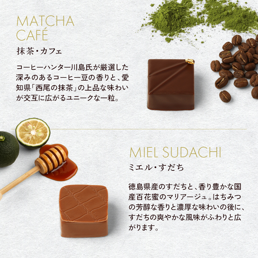 ジャポネ・フランコ