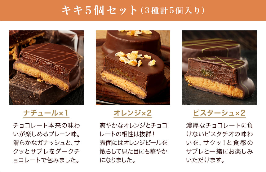 シェフの気まぐれスイーツ