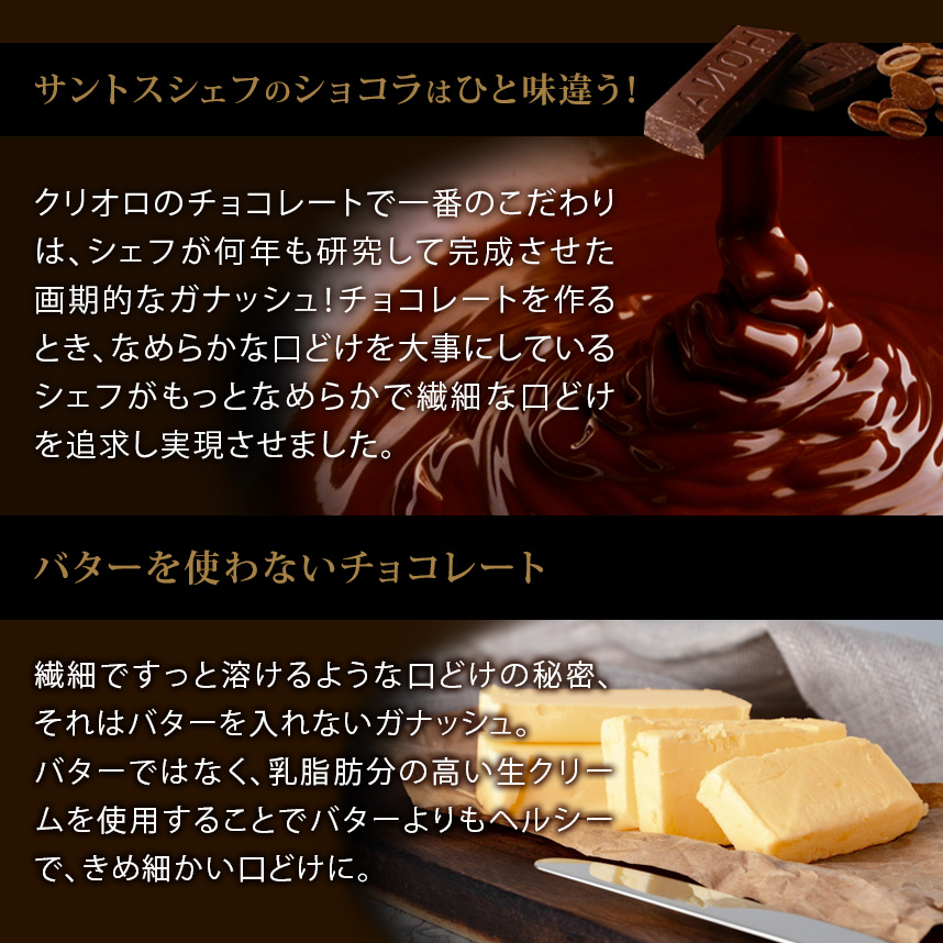 サントス・アントワーヌ