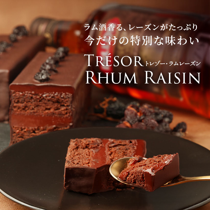 サントスシェフのスペシャリテ