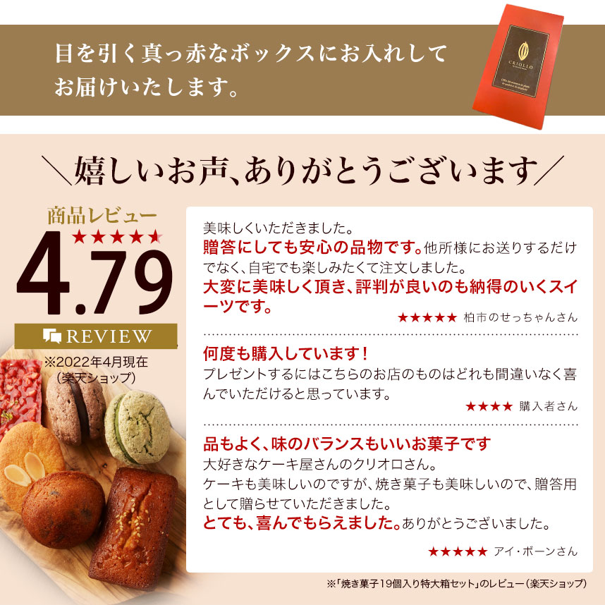 2個セット