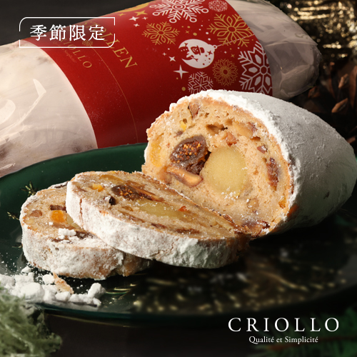 世界最優秀味覚賞シェフのシュトーレン