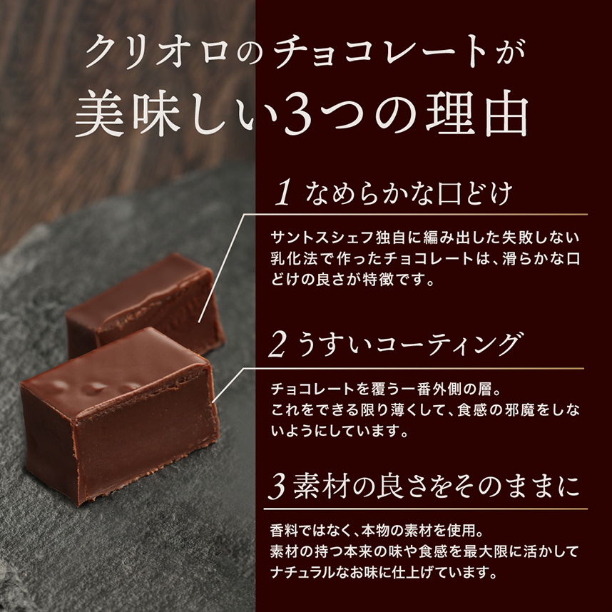 テオブロマ ショコラショー オードパルファン 【10ml 3個セット】 テオブロマ ショコラショー THÉOBROMA Le Chocolat Show オード