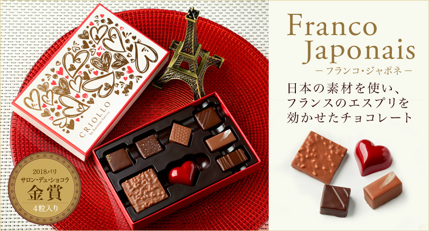 フランコ・ジャポネ