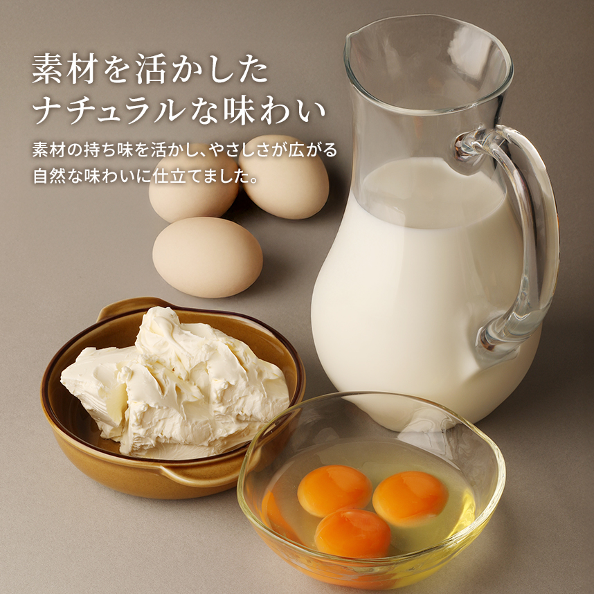 クリーミーバスクチーズケーキ
