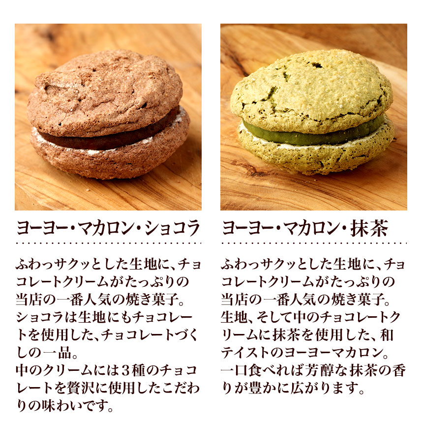 ティータイムセット