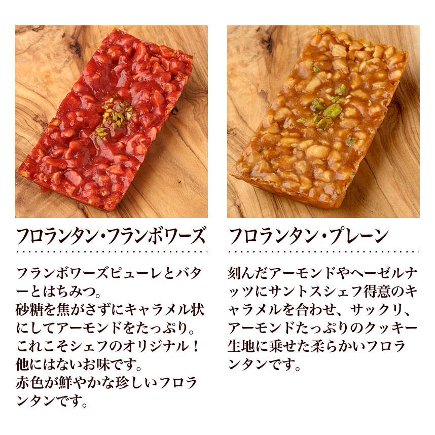 ティータイムセット