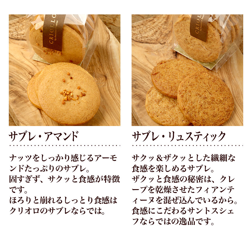 ティータイムセット