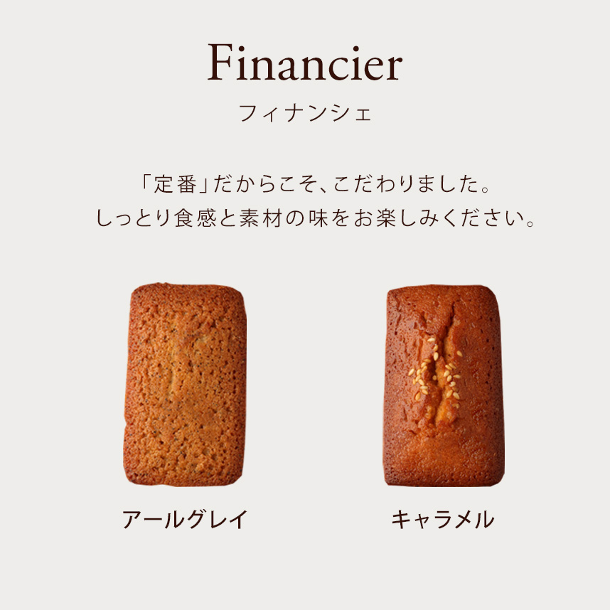 コフレ・イヴェール